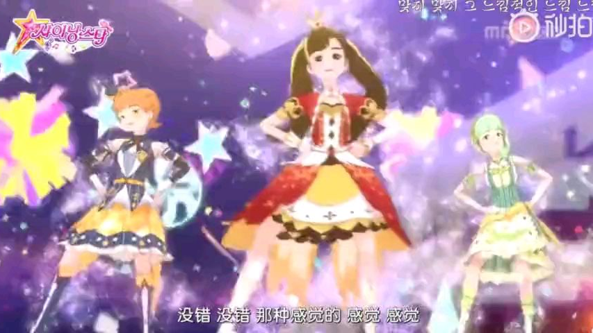 菲梦少女2多乐斯